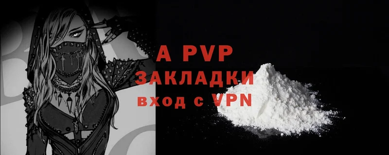 сколько стоит  Бабушкин  A PVP VHQ 