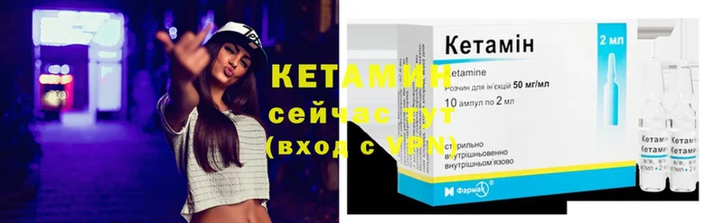 КЕТАМИН ketamine  mega tor  Бабушкин 