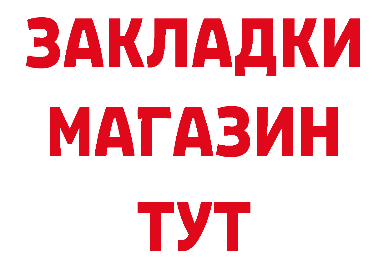 А ПВП Соль tor площадка кракен Бабушкин